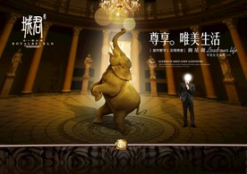 尊享唯美生活房地产设计广告