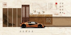 江南水乡房地产设计