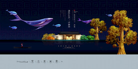 新中式国潮风地产广告