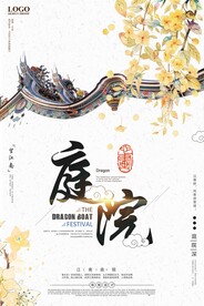 江南水乡风格建筑