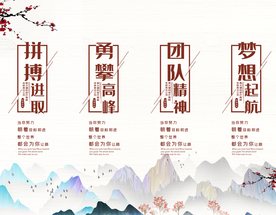 企业文化