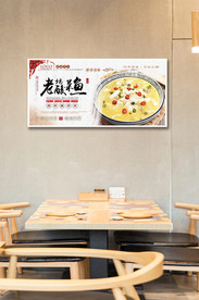 舌尖中国老坛酸菜鱼