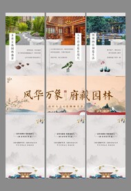 三宫格  系列