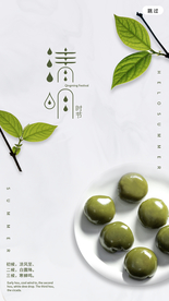 清明节海报