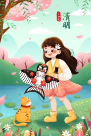 清明节海报