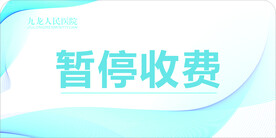 科技商务指示牌