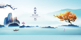 地产促销活动宣传海报素材