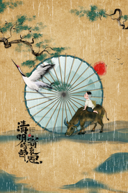 清明节气传统活动宣传海报素材