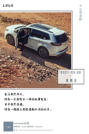 早安图