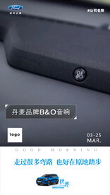 早安图