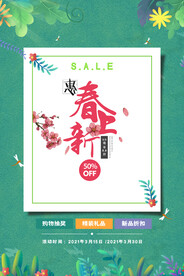 海报