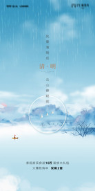 节气稿