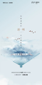 节气稿