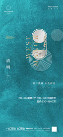 节气稿