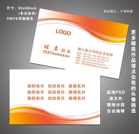 时尚名片