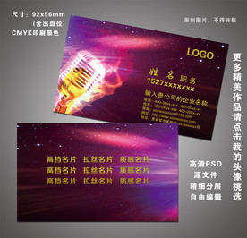 KTV名片
