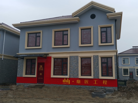 别墅  乡村别墅