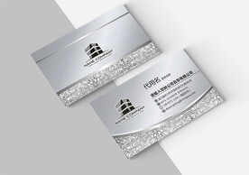 银色拉丝名片