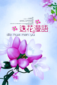 现代简约装饰画