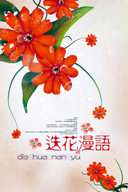 现代简约装饰画