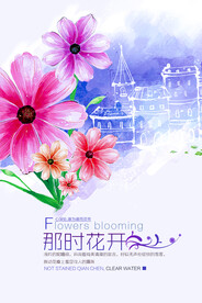 现代简约装饰画