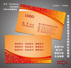 公司名片