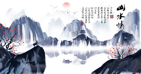 水墨山水背景