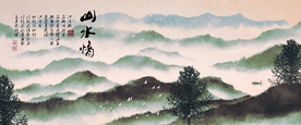 水墨山水背景