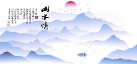 水墨山水背景