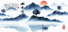 水墨山水背景