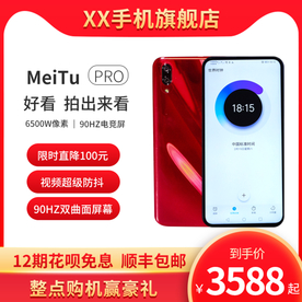 天猫主图 淘宝主图 淘宝活动图