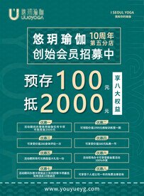 宣传单页正反面