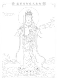 文殊菩萨