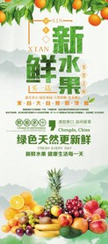 自来大自然长