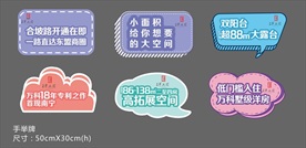 打折促销手举牌广告提示牌