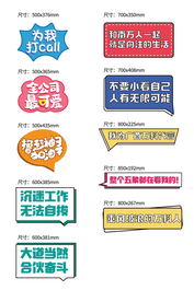 打call手举牌房地产广告牌