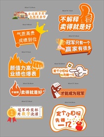 卖房手举牌购房手拿牌