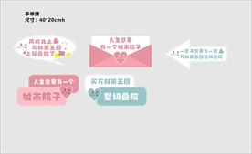 房地产手举牌手拿牌KT板