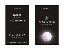 酒吧名片