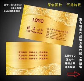 名片设计