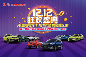 双12