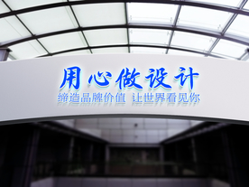 高端门头logo样机