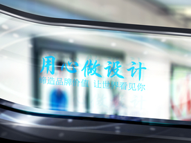 玻璃门头logo样机