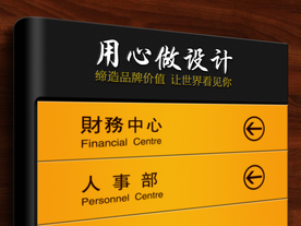 高端门头logo样机