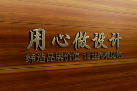 高端门头logo样机