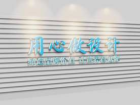 高端门头logo样机