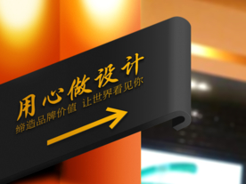 高端门头logo样机