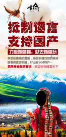 新疆棉