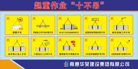 十不吊