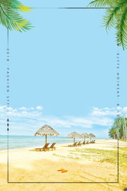 海南之旅